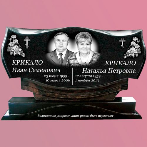 изготовление и установка памятников столбцы