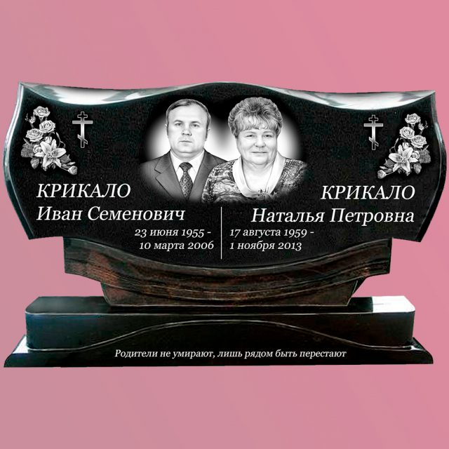 изготовление и установка памятников столбцы