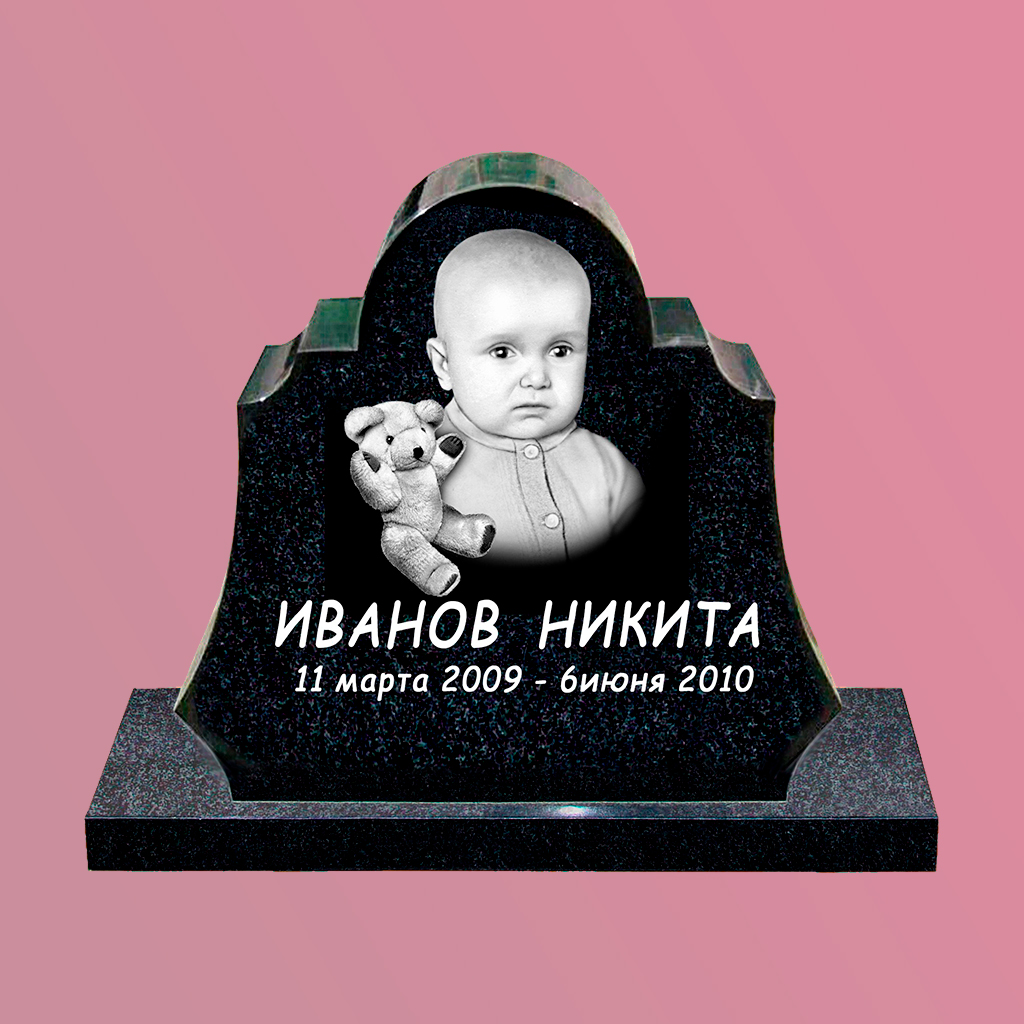 pamyatnik_180.jpg